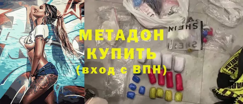 Купить наркотики сайты Моздок Кодеин  Cocaine  ГАШ  Каннабис 