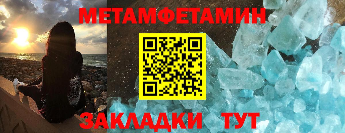 Амфетамин  Amphetamine  omg tor  Вход с VPN  Амфетамин VHQ  Моздок 