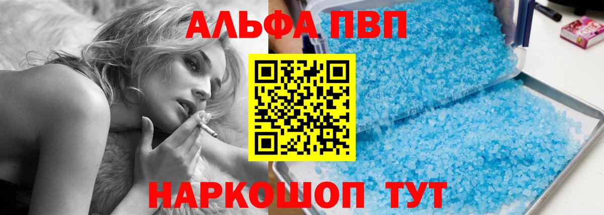 Моздок  купить наркотики сайты  Вход с VPN  A-PVP VHQ 