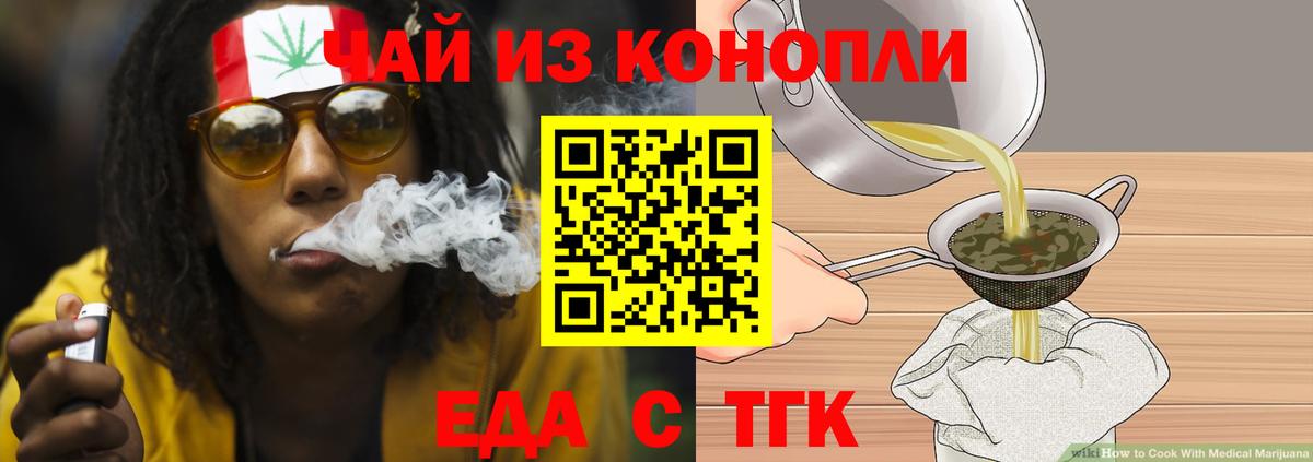 Альфа-ПВП  Кокаин  Мяу-Мяу  CBD масло  Моздок  Вход с VPN  МДМА  Канабис 