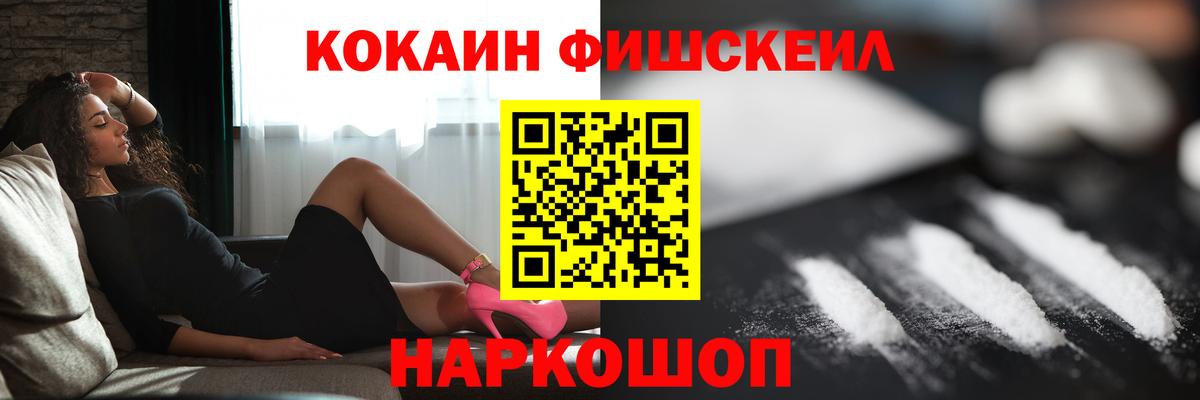Кокаин Колумбийский  Вход с VPN  КОКАИН 99%  Моздок 
