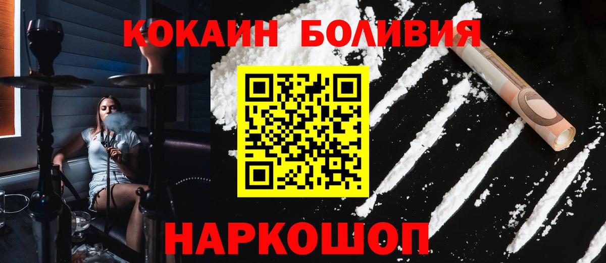 Cocaine Columbia Моздок