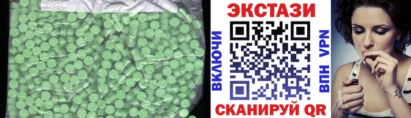 где можно купить   Моздок  ЭКСТАЗИ диски 