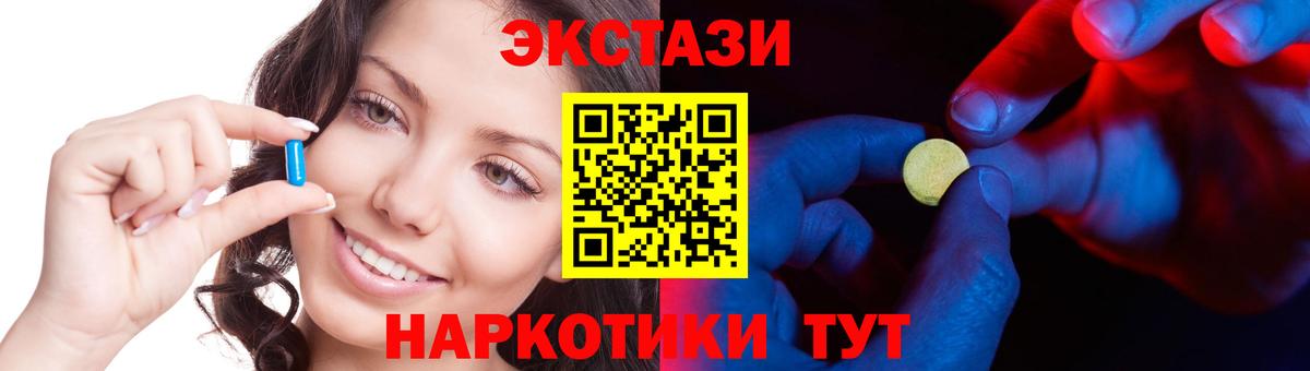 Экстази ешки Моздок