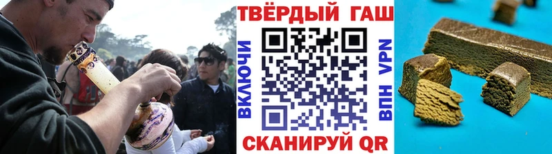 Гашиш ice o lator  Моздок 