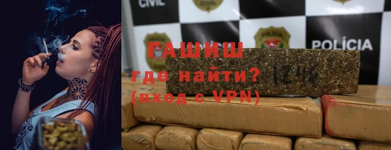 где найти   Моздок  ГАШИШ Cannabis 