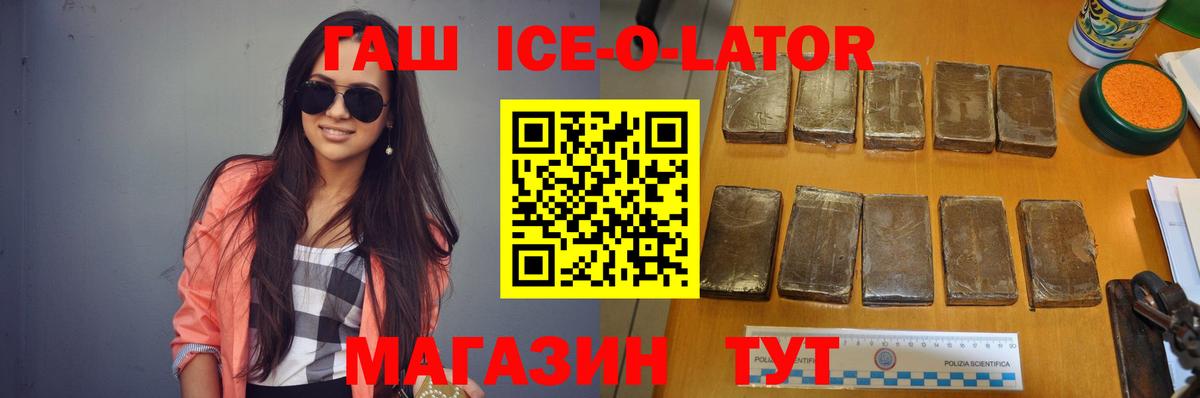 ЭКСТАЗИ  Моздок  Вход с VPN  Метадон  Меф   Кокаин  Гашиш  Амфетамин   Каннабис 