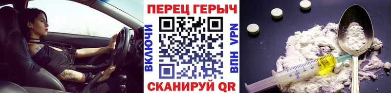 Героин белый  Моздок 