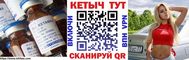 КЕТАМИН ketamine  где купить наркотик  Моздок 