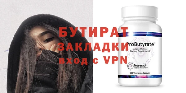 MESCALINE Новодвинск