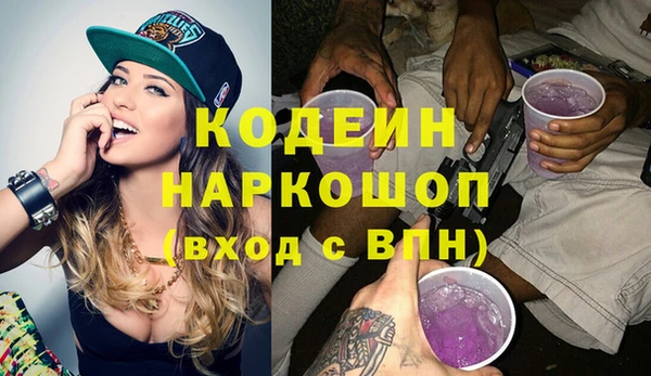 стаф Нефтекумск