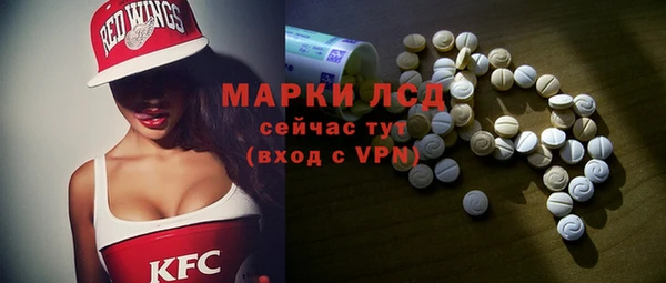 MESCALINE Новодвинск