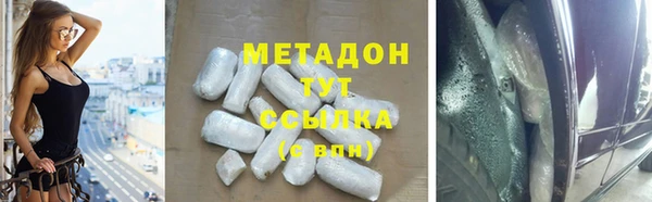 mix Нефтегорск