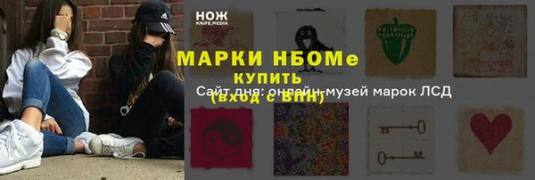 герыч Новозыбков