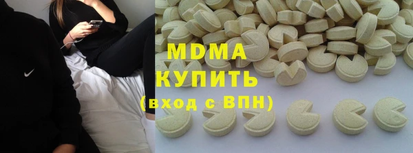герыч Новозыбков
