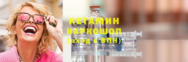 стаф Нефтекумск