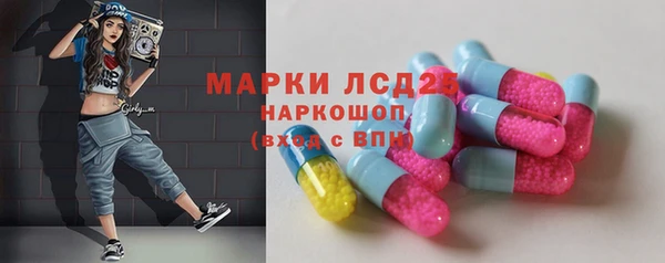 герыч Новозыбков