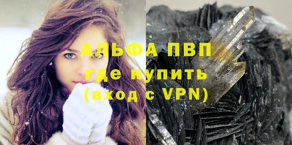 герыч Новозыбков