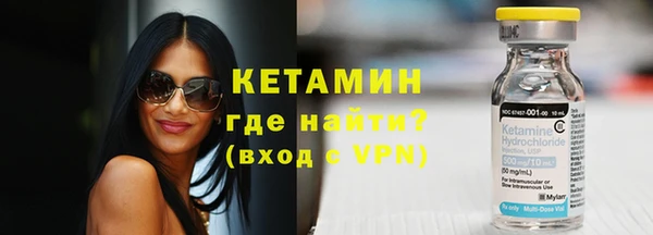 герыч Новозыбков