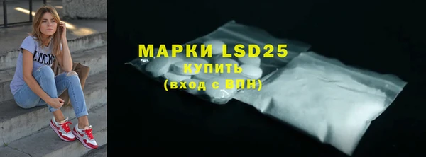 стаф Нефтекумск
