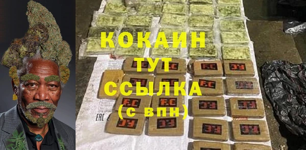 MESCALINE Новодвинск
