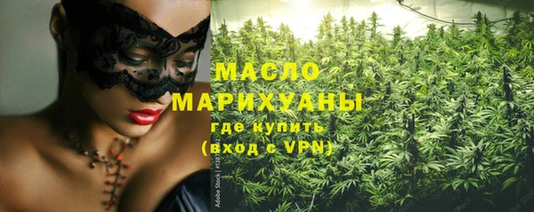 прущая мука Новокубанск