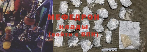 mix Нефтегорск