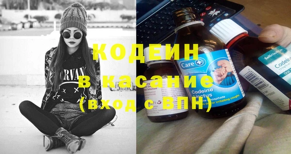 прущая мука Новокубанск