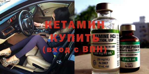 стаф Нефтекумск
