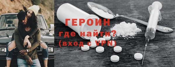 стаф Нефтекумск