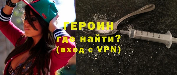 прущая мука Новокубанск