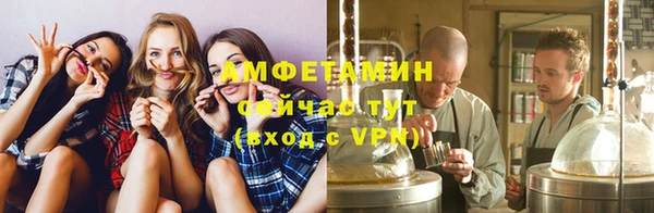 стаф Нефтекумск