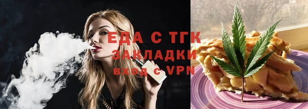 mix Нефтегорск