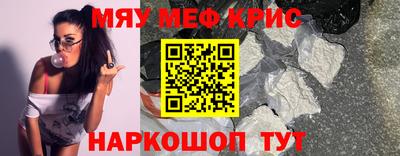альфа пвп Ипатово