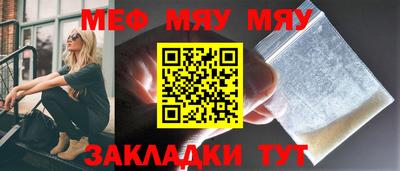 каннабис Ирбит