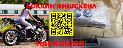 винт Абинск