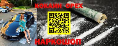альфа пвп Ипатово