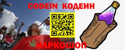 винт Абинск