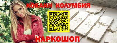 каннабис Ирбит