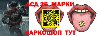 альфа пвп Ипатово