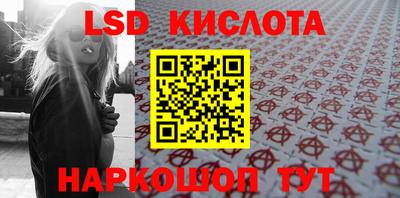 каннабис Ирбит