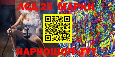 альфа пвп Ипатово
