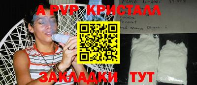 таблы Абакан