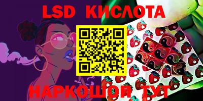 таблы Абакан