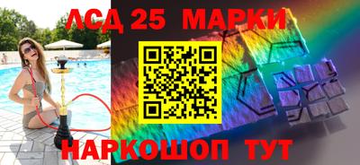 таблы Абакан