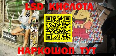каннабис Ирбит