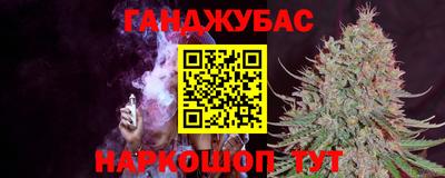 винт Абинск