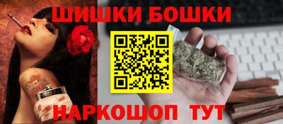 альфа пвп Ипатово