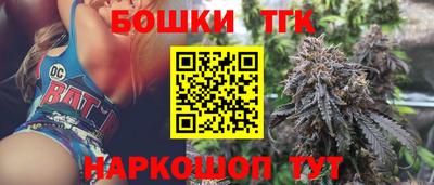 каннабис Ирбит