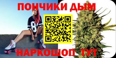 каннабис Азнакаево